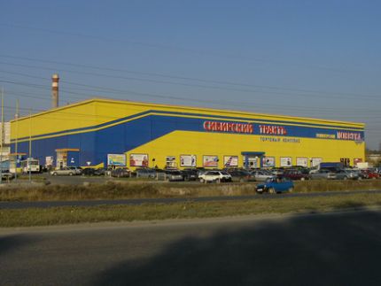 Торговый центр "Сибирский тракт"