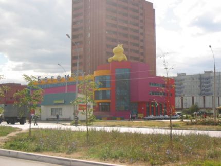Торговый центр "Бегемот"